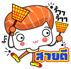 Sushi 's Gamers sticker #11801241