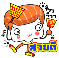 Sushi 's Gamers sticker #11801241