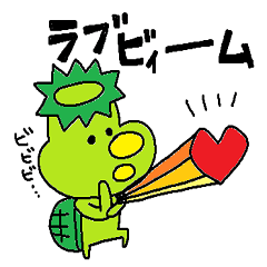 ka-suke of a kappa(Love Love version)