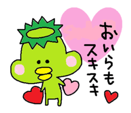 ka-suke of a kappa(Love Love version) sticker #11801327