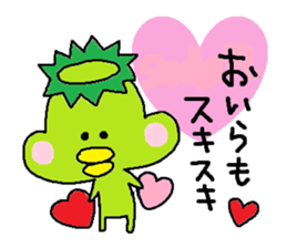 ka-suke of a kappa(Love Love version) sticker #11801327