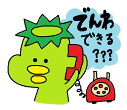 ka-suke of a kappa(Love Love version) sticker #11801328