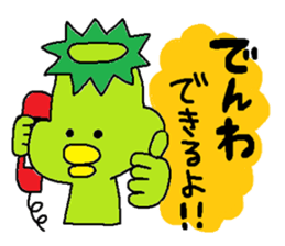 ka-suke of a kappa(Love Love version) sticker #11801329