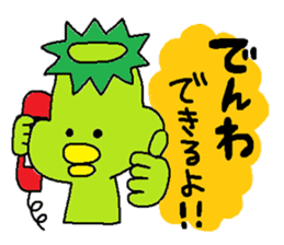 ka-suke of a kappa(Love Love version) sticker #11801329