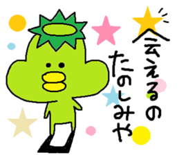 ka-suke of a kappa(Love Love version) sticker #11801330