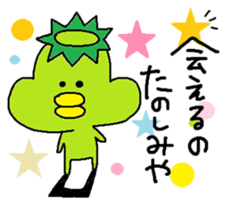 ka-suke of a kappa(Love Love version) sticker #11801330