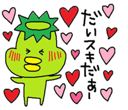 ka-suke of a kappa(Love Love version) sticker #11801332