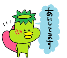 ka-suke of a kappa(Love Love version) sticker #11801333