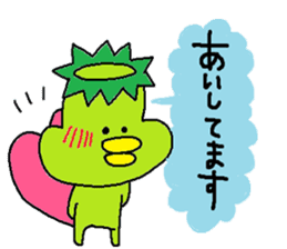 ka-suke of a kappa(Love Love version) sticker #11801333