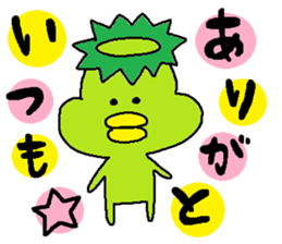 ka-suke of a kappa(Love Love version) sticker #11801334