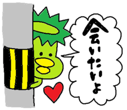 ka-suke of a kappa(Love Love version) sticker #11801335