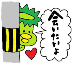 ka-suke of a kappa(Love Love version) sticker #11801335
