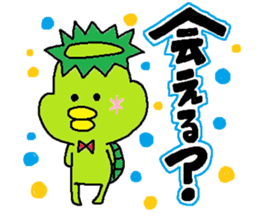 ka-suke of a kappa(Love Love version) sticker #11801336