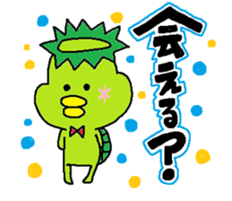 ka-suke of a kappa(Love Love version) sticker #11801336
