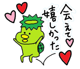 ka-suke of a kappa(Love Love version) sticker #11801337