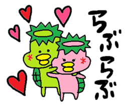 ka-suke of a kappa(Love Love version) sticker #11801339