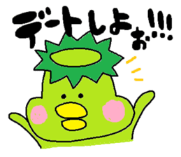 ka-suke of a kappa(Love Love version) sticker #11801340