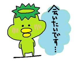 ka-suke of a kappa(Love Love version) sticker #11801341