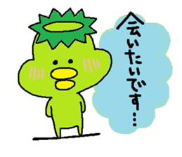 ka-suke of a kappa(Love Love version) sticker #11801341
