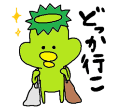 ka-suke of a kappa(Love Love version) sticker #11801342