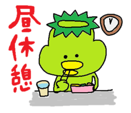 ka-suke of a kappa(Love Love version) sticker #11801344