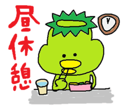 ka-suke of a kappa(Love Love version) sticker #11801344
