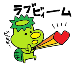 ka-suke of a kappa(Love Love version) sticker #11801346