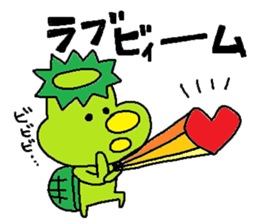 ka-suke of a kappa(Love Love version) sticker #11801346