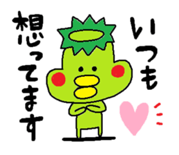 ka-suke of a kappa(Love Love version) sticker #11801347
