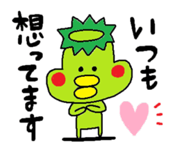 ka-suke of a kappa(Love Love version) sticker #11801347