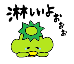 ka-suke of a kappa(Love Love version) sticker #11801348