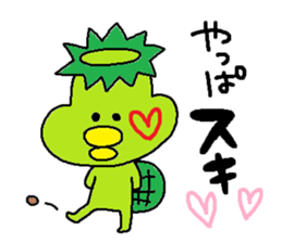 ka-suke of a kappa(Love Love version) sticker #11801350