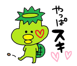 ka-suke of a kappa(Love Love version) sticker #11801350