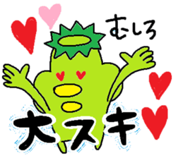 ka-suke of a kappa(Love Love version) sticker #11801352