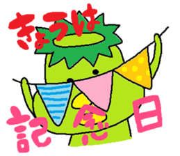 ka-suke of a kappa(Love Love version) sticker #11801354