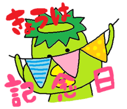 ka-suke of a kappa(Love Love version) sticker #11801354
