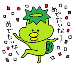 ka-suke of a kappa(Love Love version) sticker #11801355