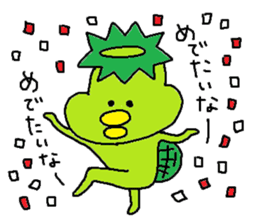 ka-suke of a kappa(Love Love version) sticker #11801355