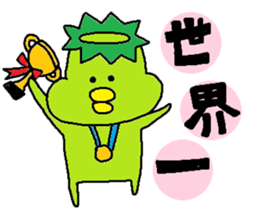 ka-suke of a kappa(Love Love version) sticker #11801357