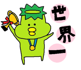 ka-suke of a kappa(Love Love version) sticker #11801357