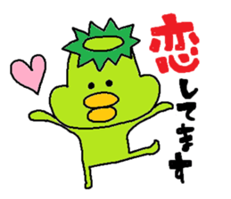 ka-suke of a kappa(Love Love version) sticker #11801359