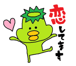 ka-suke of a kappa(Love Love version) sticker #11801359