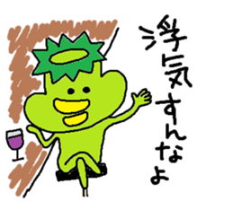 ka-suke of a kappa(Love Love version) sticker #11801362