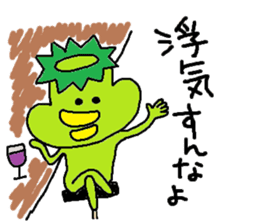 ka-suke of a kappa(Love Love version) sticker #11801362