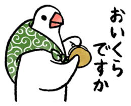 Furoshiki Buncho 2 sticker #11801470