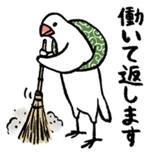 Furoshiki Buncho 2 sticker #11801474