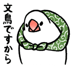 Furoshiki Buncho 2 sticker #11801476