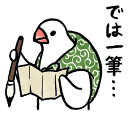 Furoshiki Buncho 2 sticker #11801479