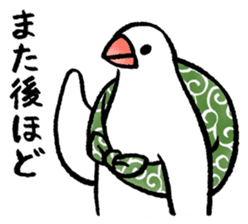 Furoshiki Buncho 2 sticker #11801484
