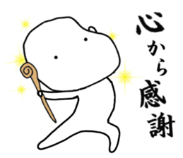 something god 4 sticker #11801622